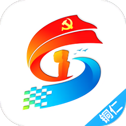 铜仁智慧党建云APP