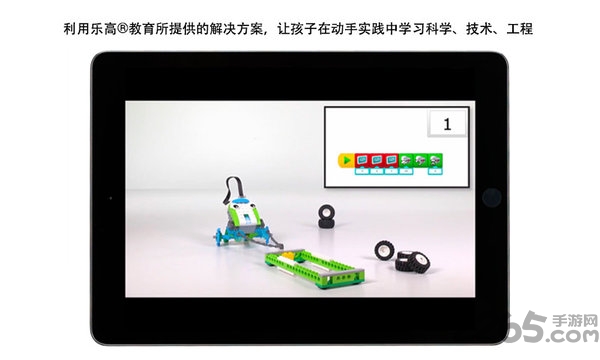 乐高教育wedo2APP