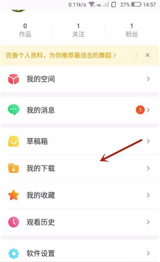 糖豆广场舞(视频大全)APP