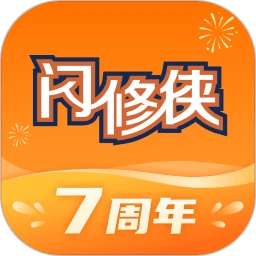 闪修侠(上门维修)