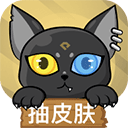 贪玩猫APP