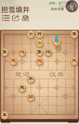 途游中国象棋安卓版