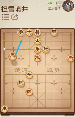 途游中国象棋安卓版