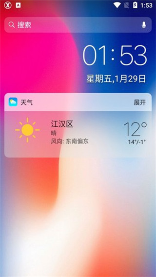 X桌面APP(x launcher pro)