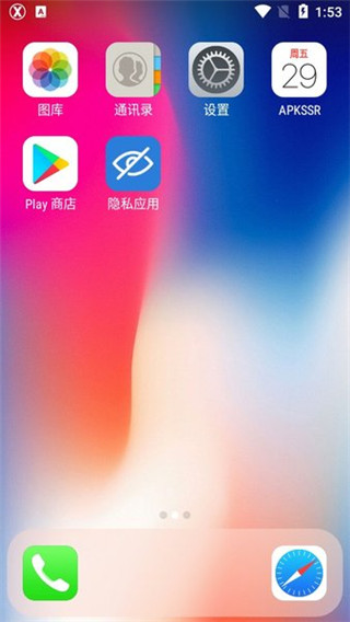 X桌面APP(x launcher pro)