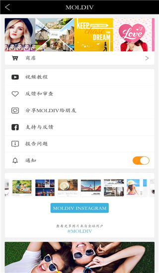 Moldiv APP