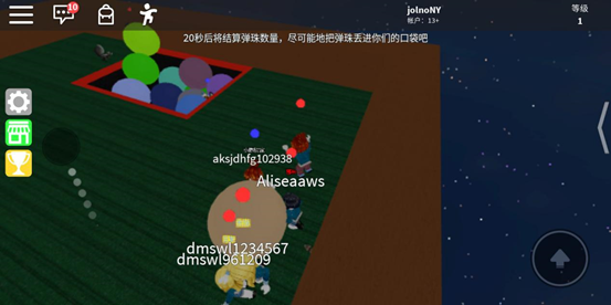 roblox手机版中文版