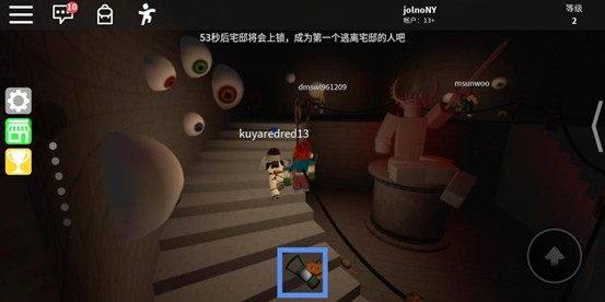 roblox手机版中文版