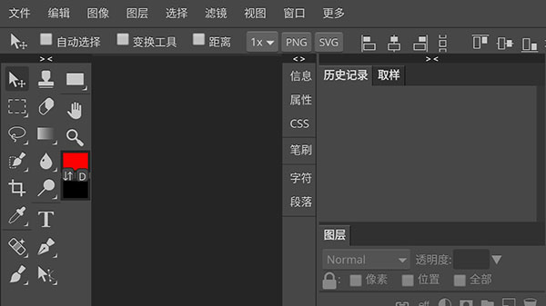 Photoshop CS6手机版