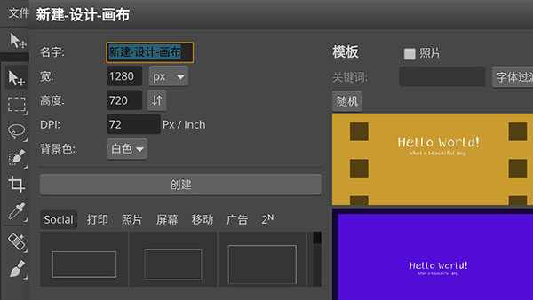 Photoshop CS6手机版