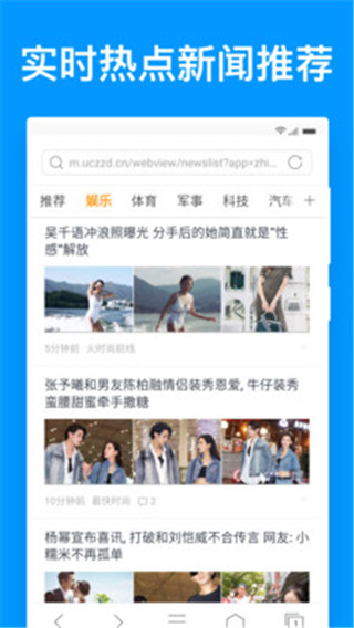 鲨鱼浏览器APP