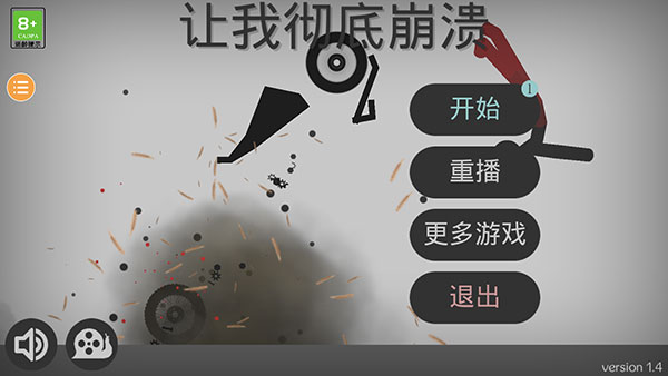 弄死火柴人无限金币版