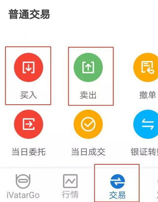 长江e家APP