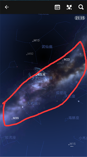 星图汉化中文版