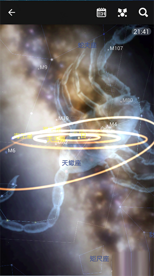 星图汉化中文版