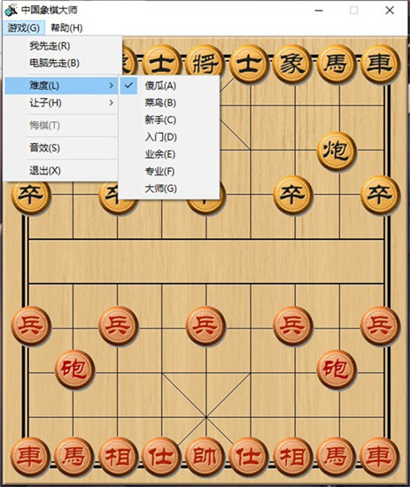 中国象棋人机博弈版单机版