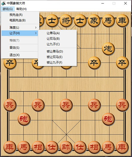 中国象棋人机博弈版单机版