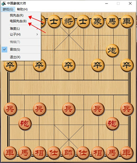 中国象棋人机博弈版单机版