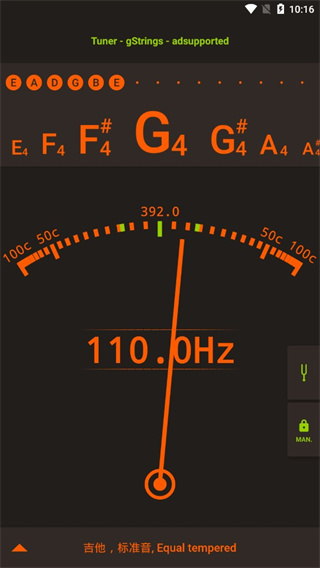 Gstrings调音器APP