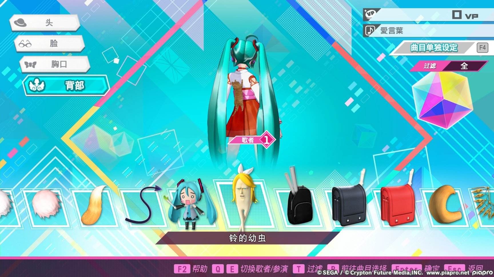 初音未来Steam版简评 无法超越的绝唱之作