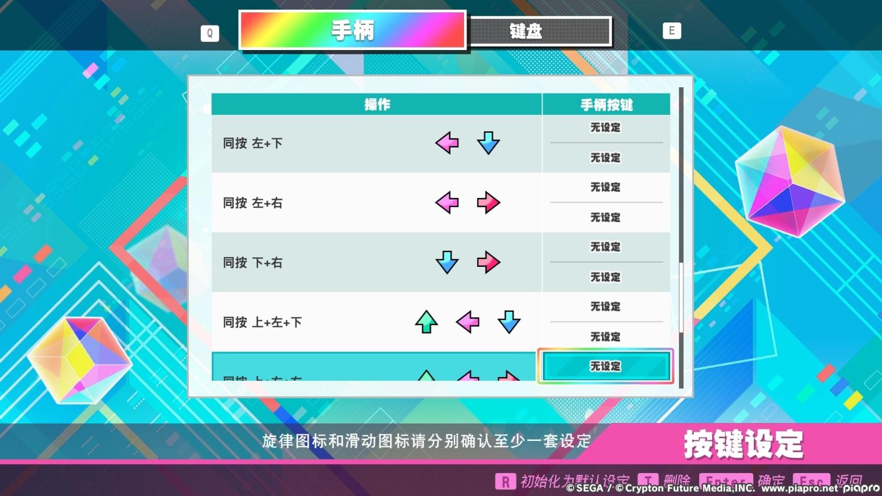 初音未来Steam版简评 无法超越的绝唱之作