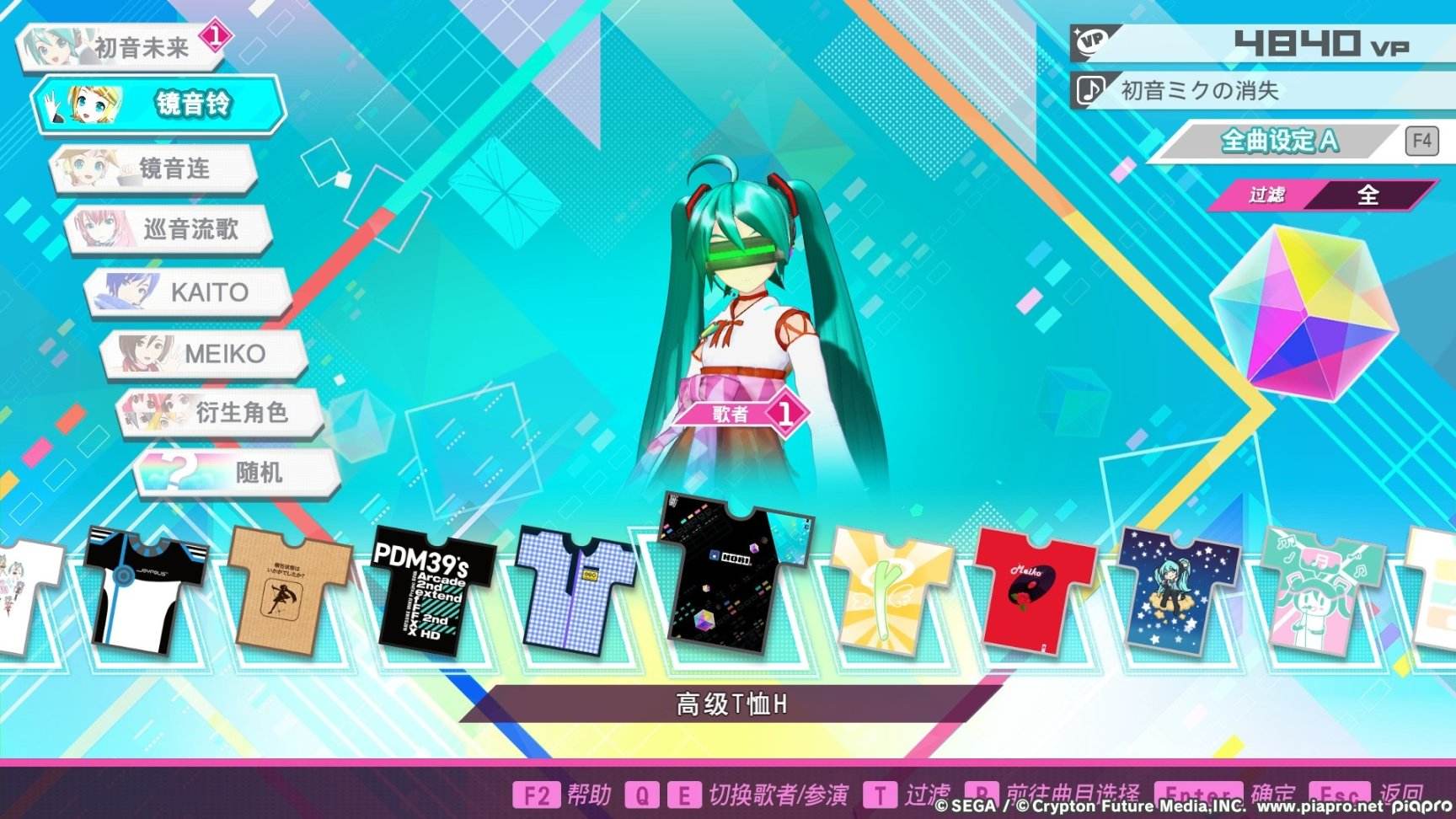 初音未来Steam版简评 无法超越的绝唱之作