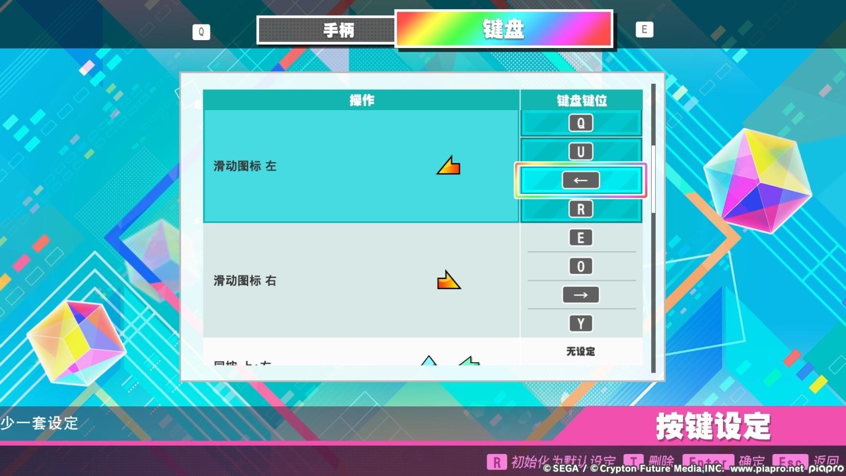 初音未来Steam版简评 无法超越的绝唱之作