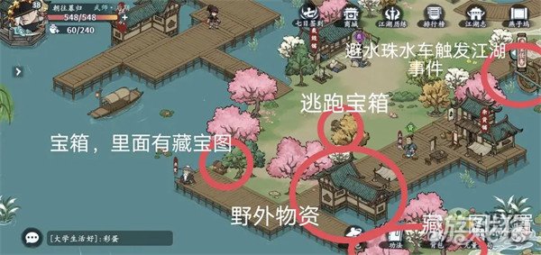 方寸对决燕子坞怎么打 燕子坞江湖志图文攻略