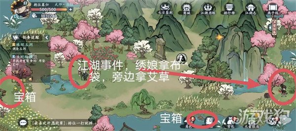 方寸对决燕子坞怎么打 燕子坞江湖志图文攻略