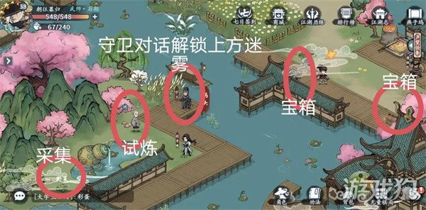 方寸对决燕子坞怎么打 燕子坞江湖志图文攻略