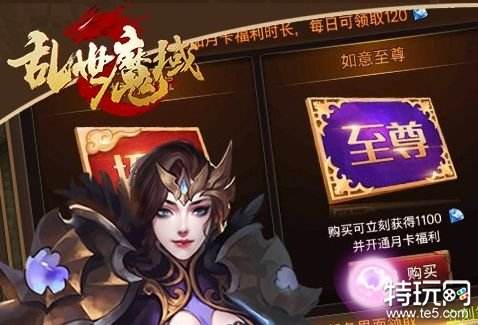 001my辅助网139my魔域 139my魔域发布网