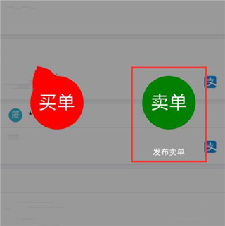 赞友商城APP