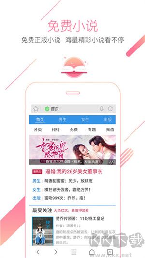 猎豹浏览器app全新版