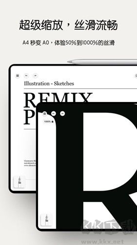 notein笔记破解版