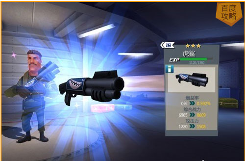 VR特警2 PC中文版