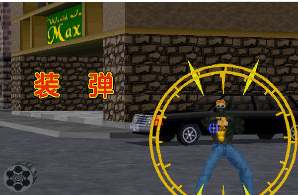 VR特警2 PC中文版