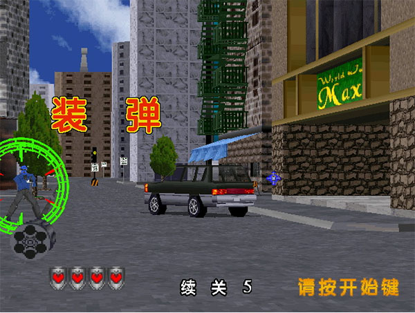 VR特警2 PC中文版