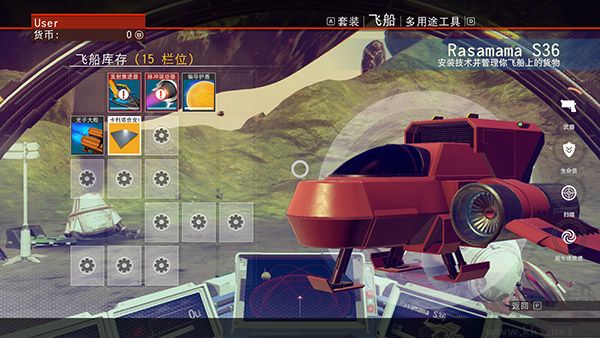 无人深空电脑版