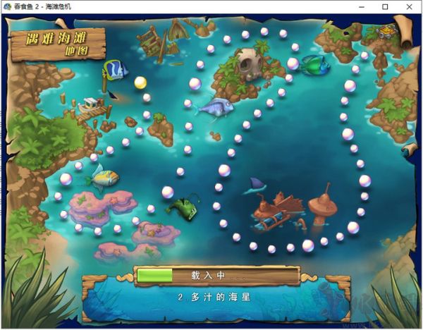 吞食鱼2中文版PC