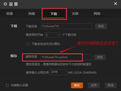 芒果tv播放器2025