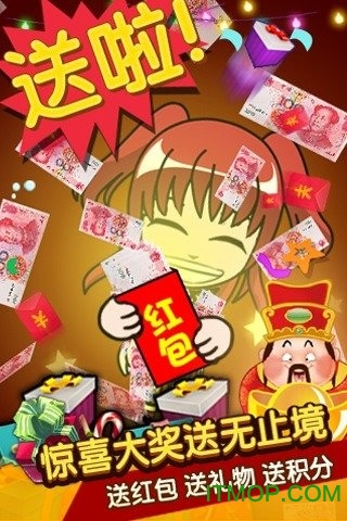 谁是卧底电脑游戏