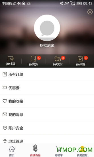 抠抠网(移动购物平台)