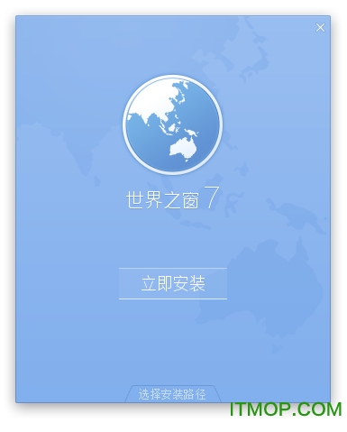 世界之窗7