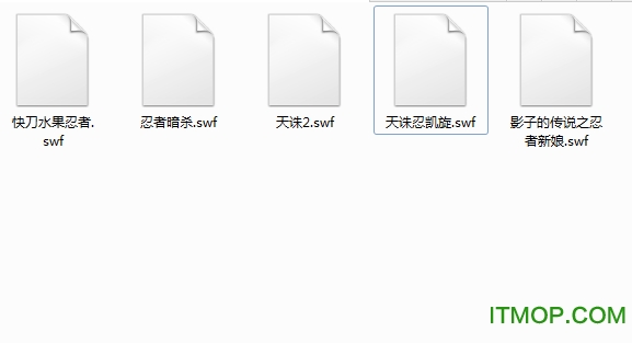 天珠flash小游戏合集
