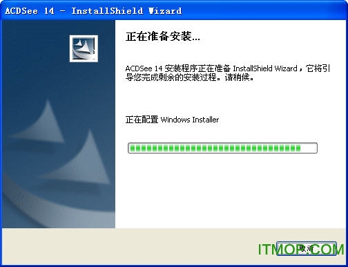 acdsee14中文破解版