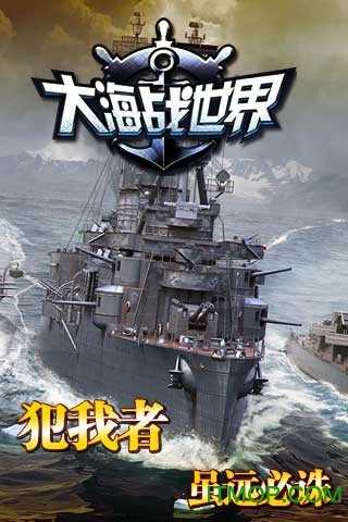 猎杀潜航中文版