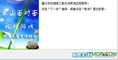 象山游戏娱乐中心