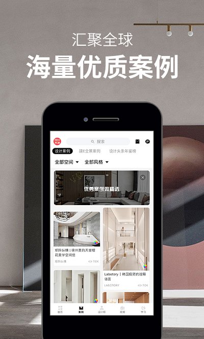 建e网app