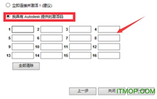 autocad 2014注册机