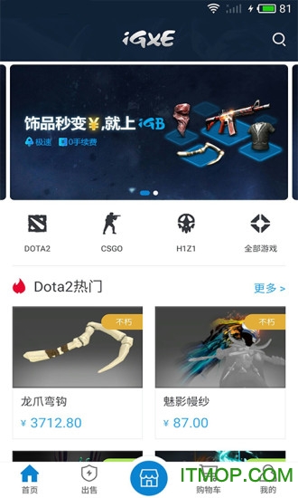 ig交易平台
